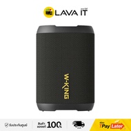 W-King D110 Portable Bluetooth Speaker ลำโพงไร้สาย (รับประกันสินค้า 1 ปี)