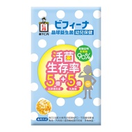 日本森下仁丹 - 『1元試吃』5+5晶球益生菌-幼兒保健體驗組(3入/份)-幼兒保健3日體驗