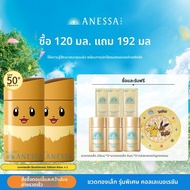 Anessa | โลชั่นกันแดดอัจฉริยะ 60 มล