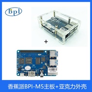 Banana Pi BPI-M5 Development Board เรซินเคส Power Supply เข้ากันได้กับ Raspberry Pi อุปกรณ์การศึกษาแ