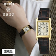 SEIKO X NANO UNIVERSE SSEH002