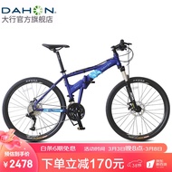 HY/🎁Big Line（DAHON）Folding Mountain Bike26Inch27Speed Aluminum Alloy Bicycle Shock Absorber Disc Brake Adult Men and Wom