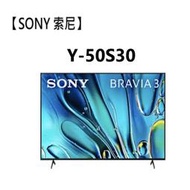 Y-50S30 另售50QNED80CTA/AU50DU8000XXZW/TN-50W80AGT/TL-50Q200
