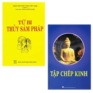 Book - Combo Sutra of Compassion, Water, Repentance, Dharma + Sutra Copying Book - Free Great Compas