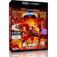 [Taiwan Version] Blu-ray HD Movie 4K UHD 1080P Incredibles 2 (Taiwan) Incredibles 2