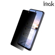 POCO M3 Pro 5G / 紅米Redmi Note 10 4G / 5G Imak 防偷窺鋼化玻璃膜 防偷睇全屏覆蓋保護貼 3294A