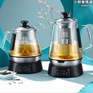 吉谷快煮壺A006蒸茶器泡茶蒸煮雙用變頻恆溫噴淋智能不鏽鋼玻璃壺