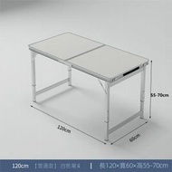 折疊式 塑膠長枱 工作枱 折枱 折疊餐桌 功課枱 戶外燒烤枱 野餐枱 戶外枱 包裝枱 飯桌 長枱 尺寸 120*55-70cm 顏色 白色