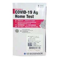 SD BIOSENSOR Standard Q Covid-19 AG Home Test Antigen Rapid Self Test (ART) Kit 1 PIECE