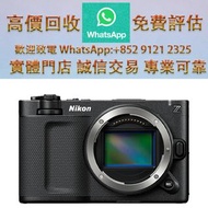 連鎖實體店 全港澳免費上門：Nikon 尼康ZR BODY 單機身 徠卡相機，Leica徠卡鏡頭，徠卡 Leica，蔡司 Zeiss，庫克 Cooke，飛思，Phase One，哈蘇 Hasselbl