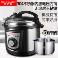 Hongzhixi 304 Stainless Steel Electric Pressure Cooker Mechanical Knob Pressure Cooker Rice Cooker 4