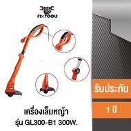 BLACK&DECKER GL300-B1 เครื่องเล็มหญ้า 300W. | Fixtools shop