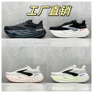 Putian Brooks Brooks Glycerin Max Super Glycerin Cushioning Sneakers Marathon Jogging Shoes