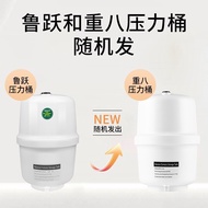 Reverse Osmosis Heavy Water Purifier 8 Universal Water Purifier Pressure Tank 3.2 G6G11G20G Water St