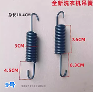 2PCS General Midea Little Swan Toshiba Hualing drum washing machine suspension spring shock absorber