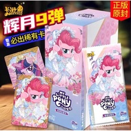 Card Tour Genuine Pony Card Pony Friendship Eternal Card Kaguya Bag Ninth Bullet Collection Card Pri