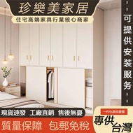 Customized Solid Wood Wardrobe Sliding Door Wardrobe Segmented Wardrobe Upper Flat Lower Wardrobe Op