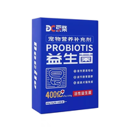 Docile【豆柴】Dog & Cat Supplement Digestive Health Probiotic Cream / Pet Stomach Cream 宠物狗狗猫咪稀呕吐调理肠胃补充营