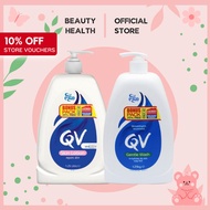 EGO QV Gentle Wash 1.25kg | QV Skin Lotion 1.25L | QV Cream 1kg / 500g | Intense Cream 500g [BeautyHealth.sg]
