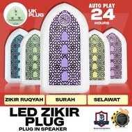 Zikir LED Auto Play 24 HOURS Zikir Plug In /HIK Ruqyah/Plug Zikir/Zikir AND SURAH/Al-Quran LED Plug 