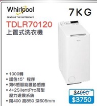 100% new with invoice WHIRLPOOL 惠而浦 TDLR70120 頂揭式洗衣機 (7公斤,1000 轉/分鐘)