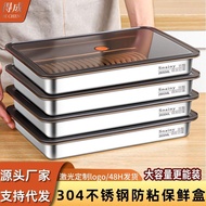 304 Stainless Steel Dumpling Storage Tray Household Wonton Dumpling Tray Special Tray Dumpling Refri