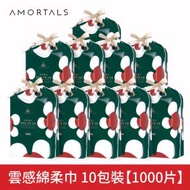 AMORTALS - 【10件】爾木萄雲感潔面巾(100片)｜毛巾｜卸妝棉｜洗面巾｜潔面巾｜洗面｜洗臉巾