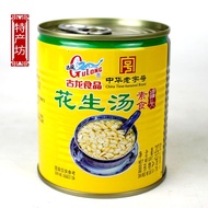【312g x 1can】Gulong Peanut Soup Sweet Ready-to-Eat Canned Drink 古龙花生汤