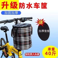 Bicycle Bicycle Basket Universal Thickened Canvas Front Basket Children's Bicycle Skateboard Electri