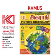 [KKD] Dimensions 25: Picture Dictionary Malay - English - Tamil