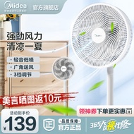 美的 （Midea）电风扇落地电扇台式桌面台扇办公室宿舍低音空气循环扇电扇落地扇 七叶劲风 台地两用 【远距送风】轻音柔风SAF30AC