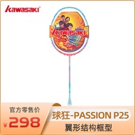 Kawasaki แร็กเกตแบดมินตันมืออาชีพคาร์บอนไฟเบอร์แร็กเก็ตเดี่ยวลูกบอล P25กิเลสตัณหา Seriesbikez4อย่างม