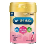 Mead Johnson 美強生 Enfa A+ 優生媽媽營養奶粉 新配方 懷孕及哺乳期媽媽適用  900g  1罐