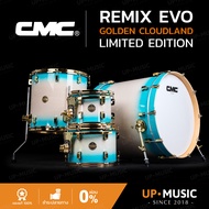 กลองชุด CMC Remix EVO - Golden Cloudland Limited Edition ชุด 4 ใบ เฉพาะตัวกลอง