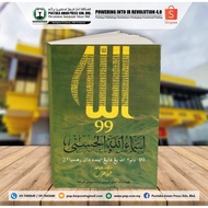 99 NAMA ALLAH (BUKU JAWI)