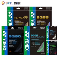 YONEX YONEX BG65 Badminton Racket Line BG80 High Elastic BG66UM Durable BGABBT Made in Japan 80P