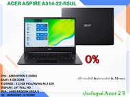 โน๊ตบุ๊ค เอเซอร์ Notebook Acer Aspire A314-22-R5UL  Ryzen 5 / SSD512GB / Ram 4GB/Window10
