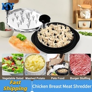 Chicken Breast Meat Shredder Bowl Meat Grinder Shred Machine Meat Mincer Meat Fragmentation Machine