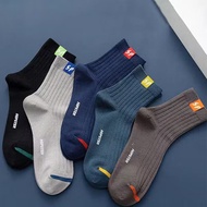 Socks Men's Middle Tube Socks Men's Socks Middle Tube Socks Autumn Winter Four Seasons Men's Middle 