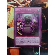 [Fantasy Card] Yugioh Yugioh BACH-JP075 DDD Hunter D/D/D Headhunt