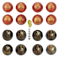 Red Black Agate Eight Patronus Round Beads Hand-Made diy Gilding Loose Zodiac Benming Buddha