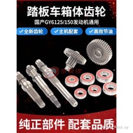 Scooter Moped HOMIGHT GY6-125/150 Qiaoge Imitation Fuxi Four Big Gearbox Tail Teeth Gear Shaft Ready