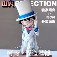 Phantom Thief Kid-Conan Detective Conan GK Figure Trendy Play Model Decoration Gift