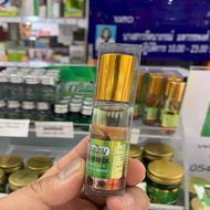 正版原裝新期新版泰國草本配方天然人参薄荷油8g醒腦提神數目有限售完即止