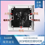 Pipe Cabinet Grid Air Conditioning Coupler Socket 32a2p3 Plug Interconnection Dedicated Original Air