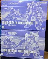 一對 HG MS-08TX/N EFREET NACHT + HG MS-08TX[NF] EFREET JAEGER 獵戰型 夜戰 伊夫利特 伊芙利特 Battle Operation Gundam