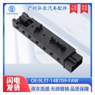 9L3T-14B709-FAW Suitable for Ford Auto Parts Main Driver Seat Adjustment Switch Seat Switch