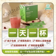 Hot Sale LIFEGREEN (In Stock) Lifegreen Cactus Powder 30 Sachets Cactus Powder coffee diet