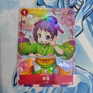 One piece otama OP01/PRB01 P-UC original