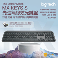 Logitech - MX KEYS S 先進無線炫光鍵盤 - 石墨灰